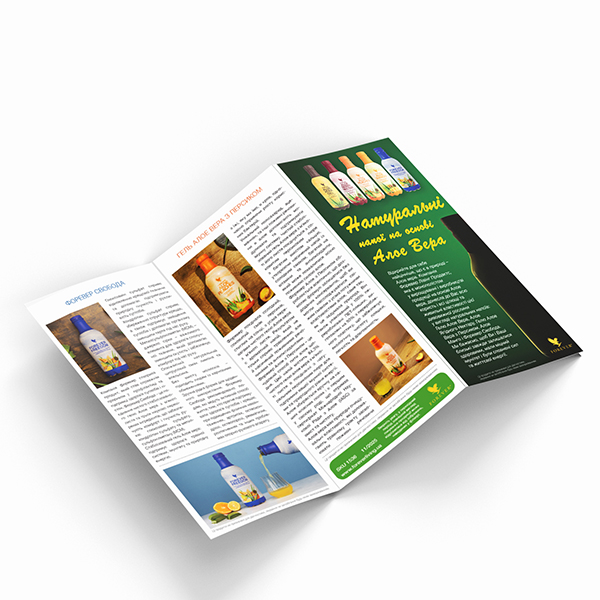 Флаєр "Натуральні напої Алое"